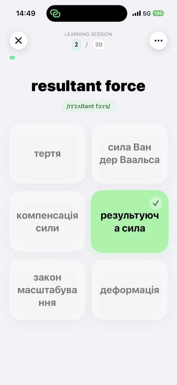 Slovnyk multiple choice exercise